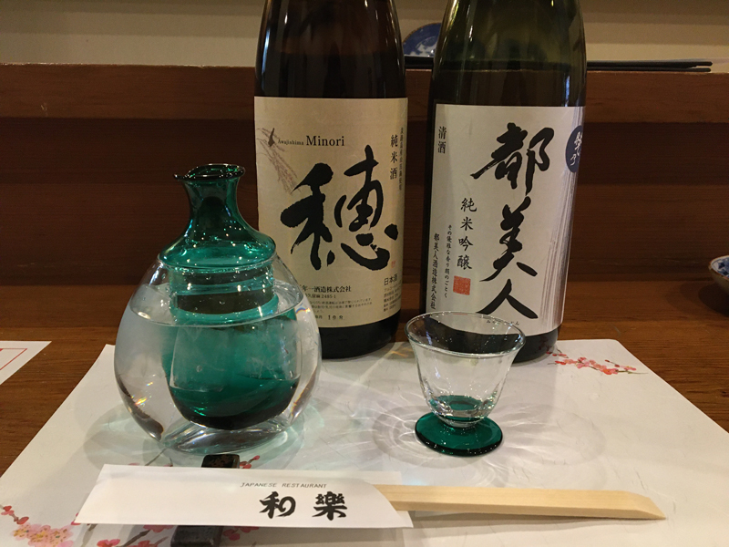 お飲物