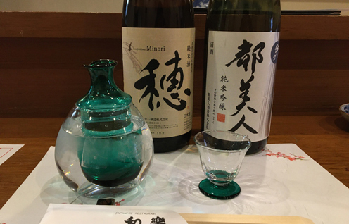 お飲物